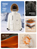 Netease Carefully Selects Chinese Goose down Jackets for Men with Large Fur Collars, Windproof and Warm Parkas, Couple's Ski Jackets