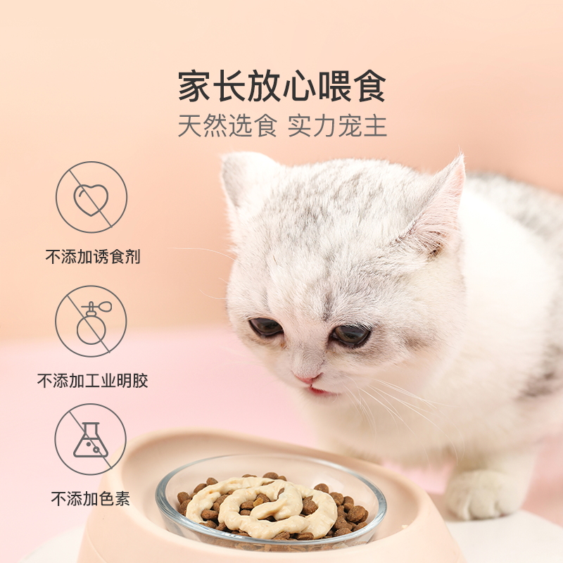 [USD 30.45] Easy to choose cats, snack cats, nutrient gaining weight