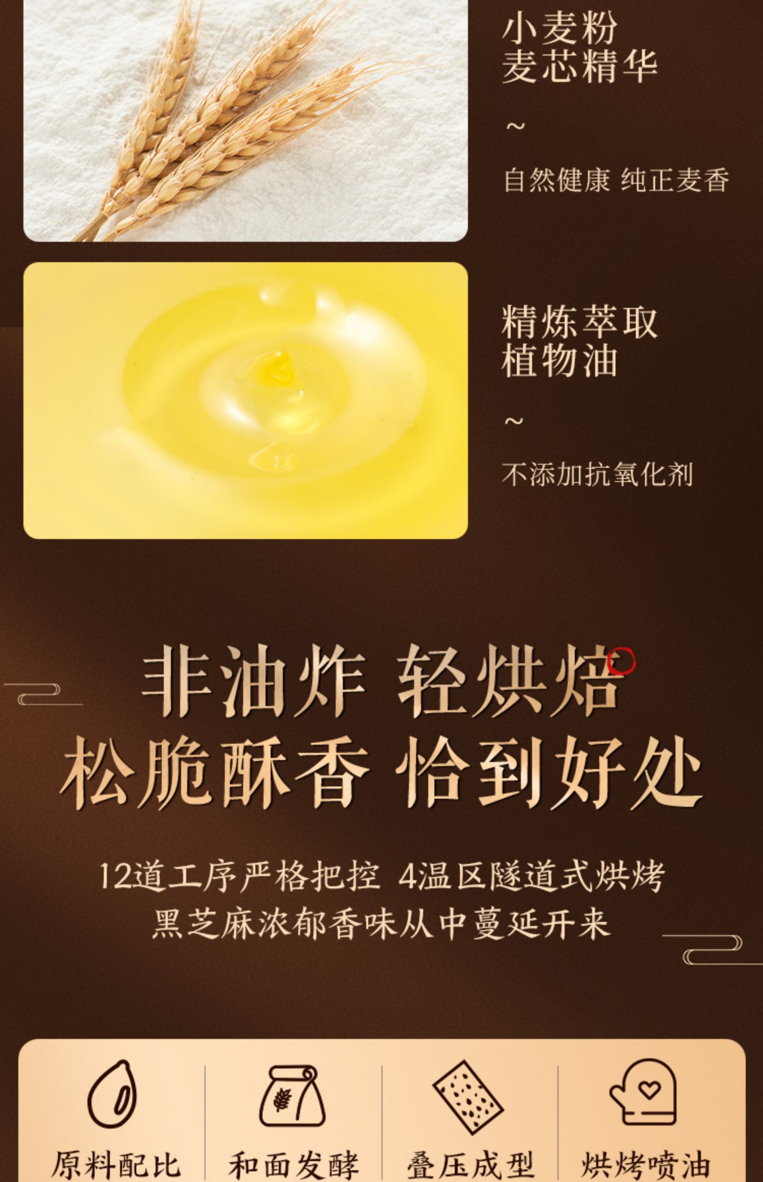 网易严选咖啡饼干零食早餐芝士抹茶意式生椰拿铁网红咖啡薄脆饼干