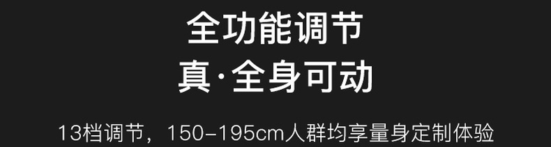 今晚20点！5D坐姿自适应：网易严选 领航员系列N2 人体工学电脑椅 前30名1899元包邮 买手党-买手聚集的地方