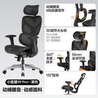 Bree и модернизированные и модернизированные ⭐s9pro + черные педали (6-часовая динамическая талия + 360 ° Всеотборная ручная полоса + 3D-подголовник + глубина регулируемых сидений)