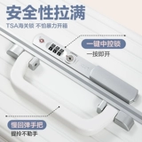 网易严选 Вместительный и большой чемодан, 20 дюймов