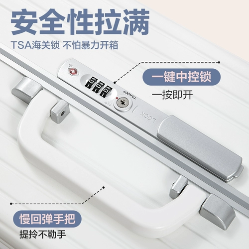 网易严选 Вместительный и большой чемодан, 20 дюймов