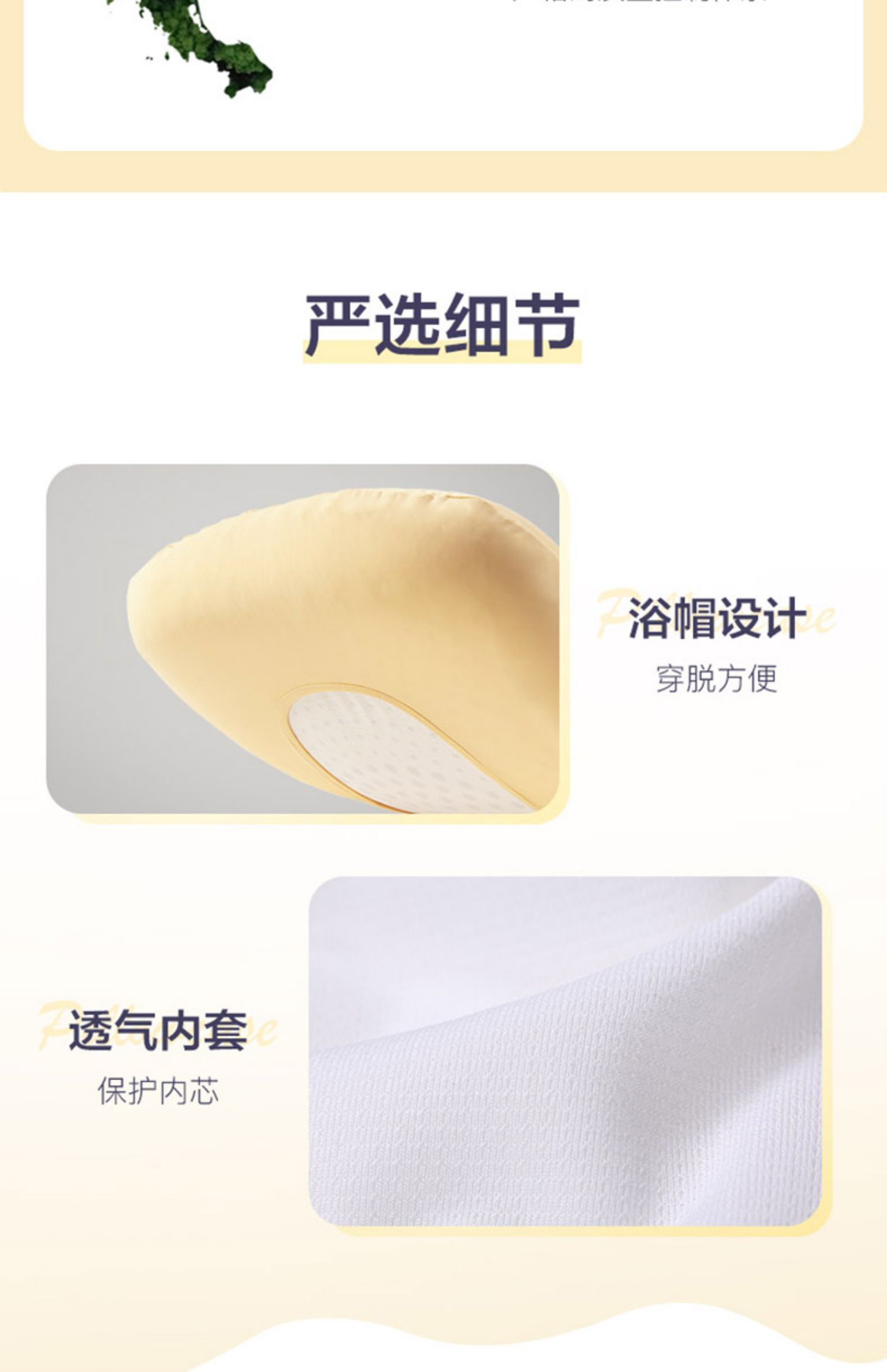 网易严选乳胶枕可水洗暴晒防螨蛋糕无压舒压护颈助睡眠枕头透气