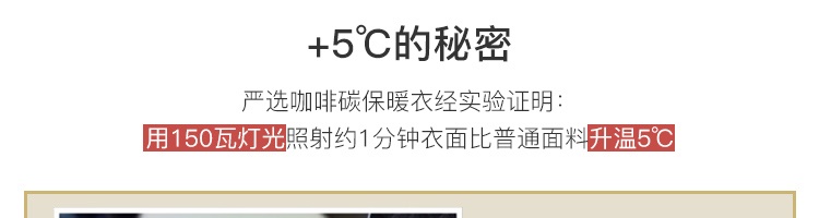 网易严选 咖啡碳+5℃升级保暖款 女无痕秋衣秋裤套装 券后79元包邮 买手党-买手聚集的地方