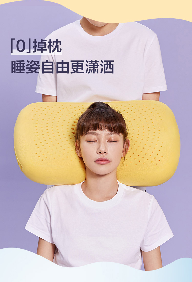 网易严选乳胶枕可水洗暴晒防螨蛋糕无压舒压护颈助睡眠枕头透气