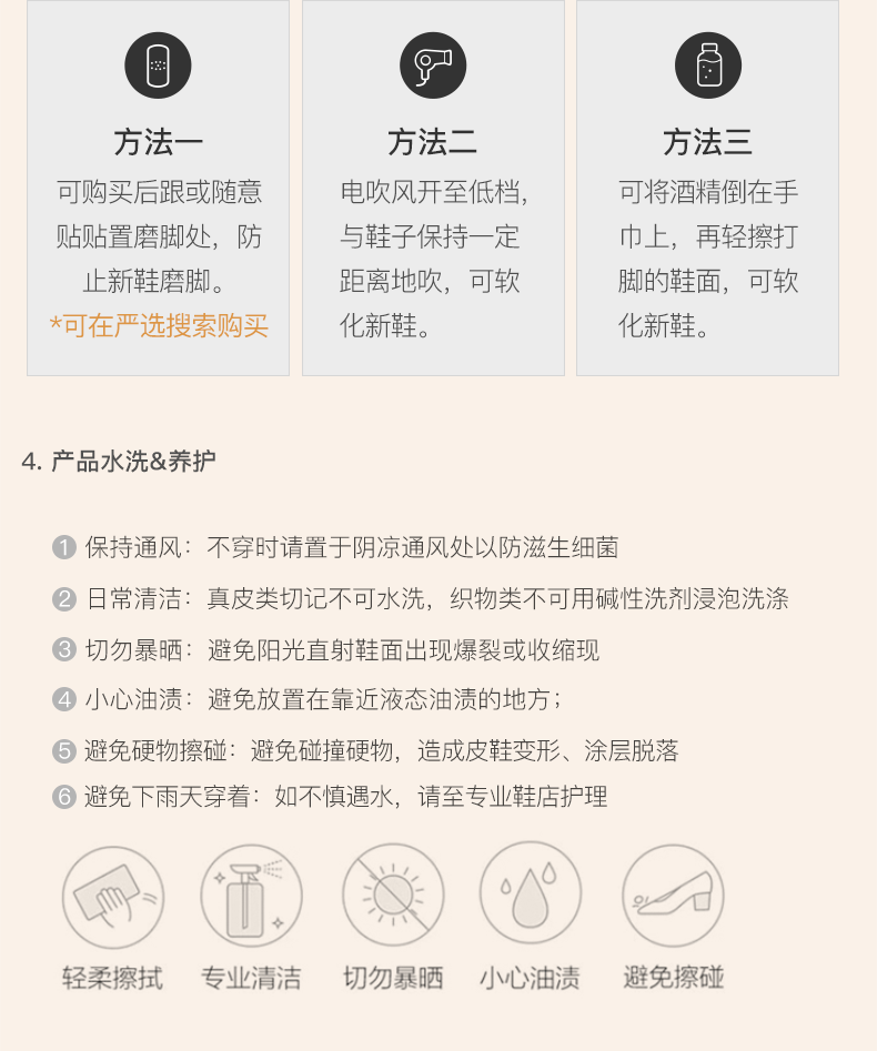 网易严选 情侣款 澳洲羊毛 17mm皮毛一体雪地靴 图14