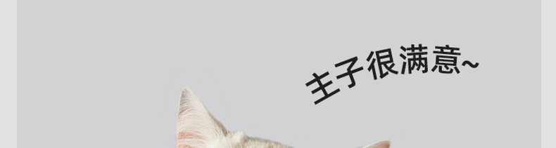 网易严选 活性炭豆腐混合猫砂去味除臭无尘猫沙10公斤砂20斤包邮