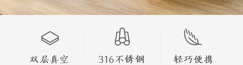 网易严选 316不锈钢轻量保温杯 370ml 图9