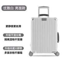 Элегантное белое - обновление сглас 3.0