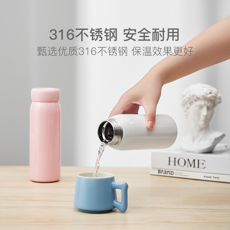 网易严选 316不锈钢保温杯 350ml 天猫优惠券折后¥29包邮(¥89-60)2色可选