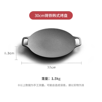 NetEase carefully selects outdoor barbecue plate barbecue plate barbecue pot cassette stove grill pan household teppanyaki induction cooker