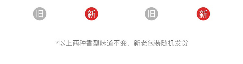 网易严选 香氛空气清新剂 400ml 图9