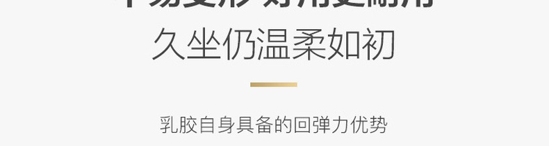 93%泰国进口乳胶，50D高弹：网易严选 立体支撑乳胶坐垫 40x40x4cm 49元起包邮 买手党-买手聚集的地方