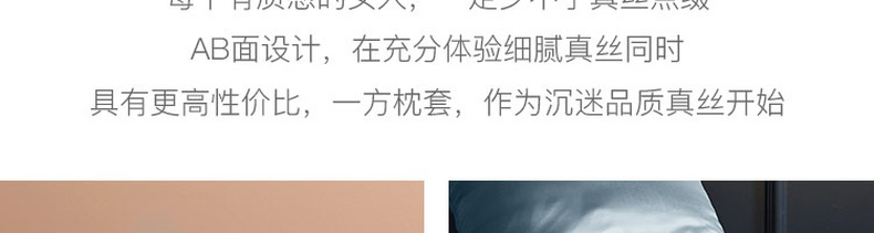 天然桑蚕丝,网易严选 AB面设计真丝枕套 48x74cm 3色 69元包邮(京东特价85元) 值值值-买手聚集的地方