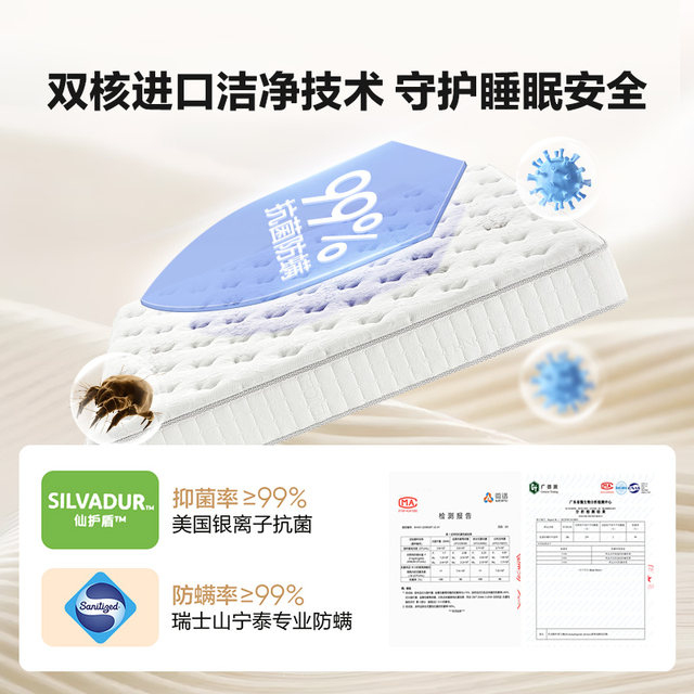 NetEase ລະມັດລະວັງເລືອກ mattress ຢາງດຽວຖົງພາກຮຽນ spring ເຮືອນ Simmons mattress ຢາງທໍາມະຊາດ cushion ຫນາ 1.5 ແມັດ