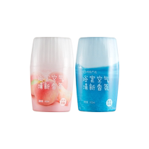 NetEase carefully selected air freshener indoor toilet bathroom deodorant artifact long-lasting fragrance air fresh fragrance