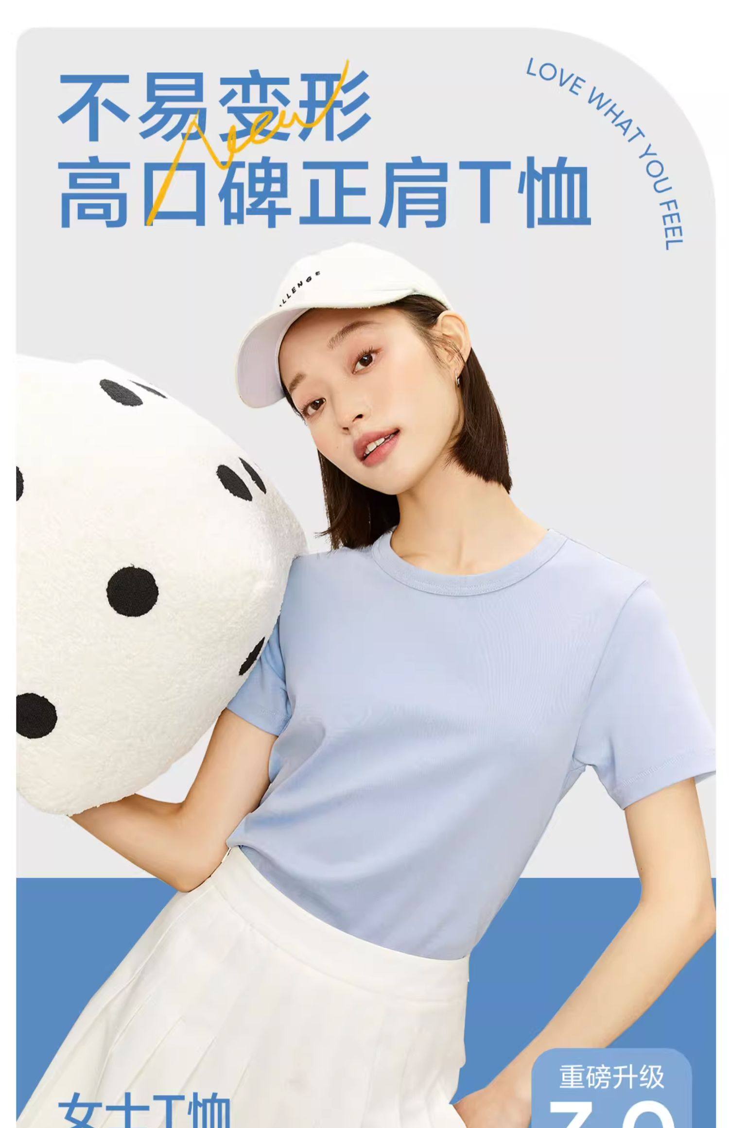 网易严选 23年春季款 纯棉 双面针织 女式短袖T恤 天猫优惠券折后￥49包邮（￥89-40）多色可选