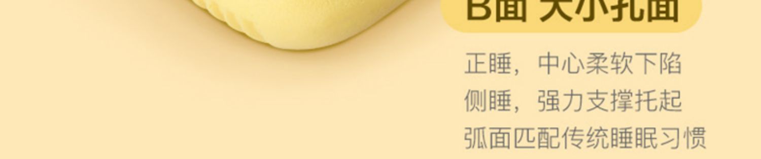 网易严选乳胶枕可水洗暴晒防螨蛋糕无压舒压护颈助睡眠枕头透气