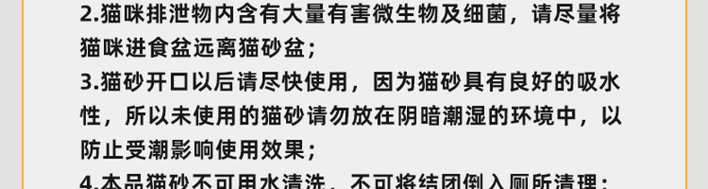网易严选 活性炭豆腐混合猫砂去味除臭无尘猫沙10公斤砂20斤包邮