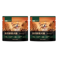 Свежий приготовленный на пару корм для собак по полной цене