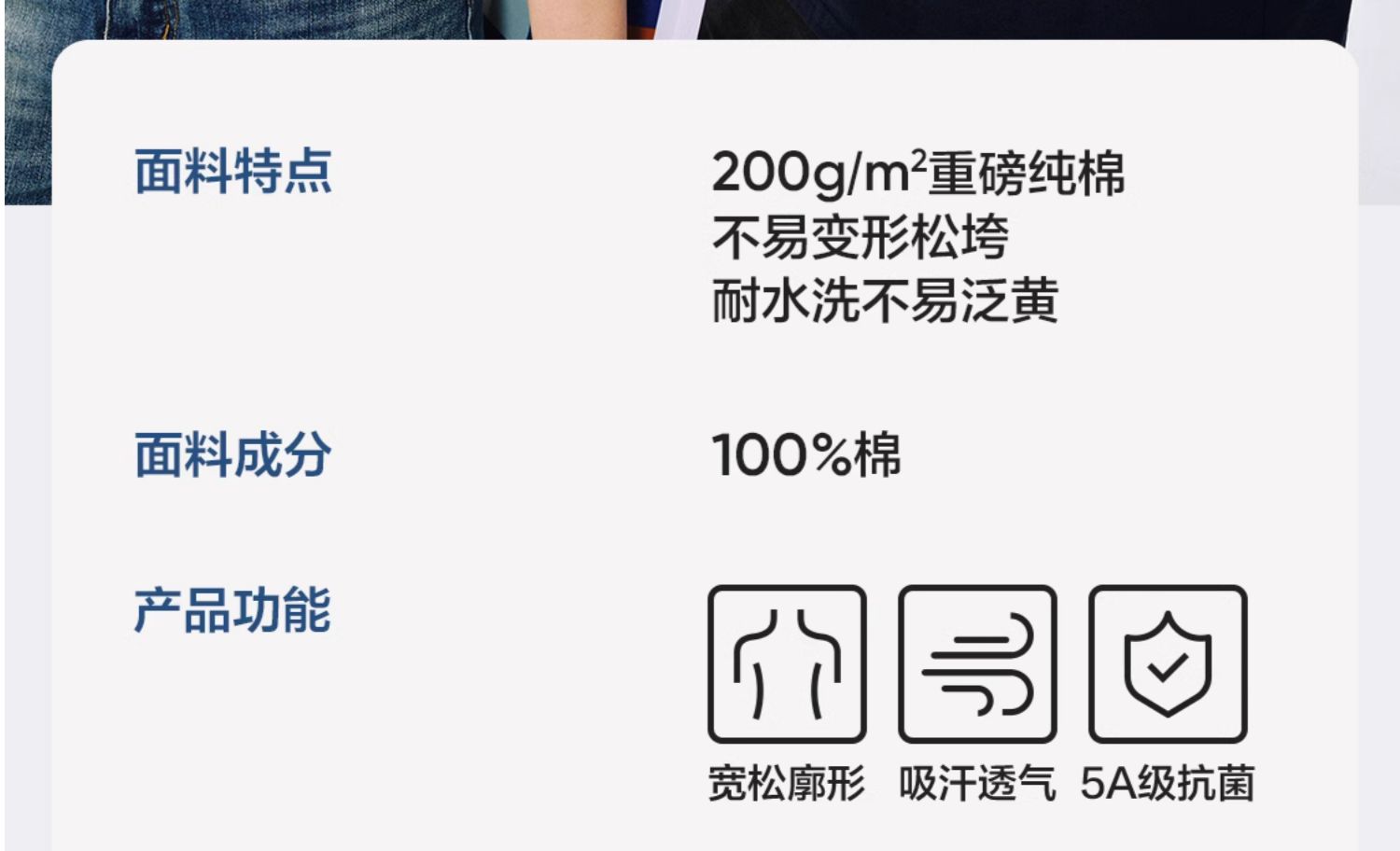 赠防晒衣！5件 网易严选 2024夏季新品 男女200g重磅纯棉短袖T恤 多色 拍5件153元包邮 值值值-买手聚集的地方