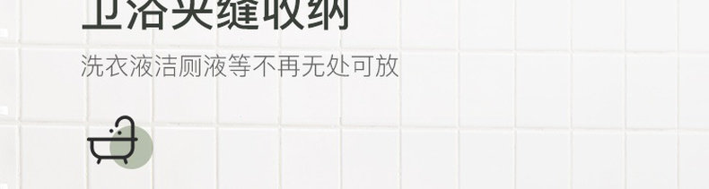 Шкаф Шлица 收纳缝隙超窄柜边缝冰箱卫生间厨房窄缝收纳储物夹缝置物架侧家用