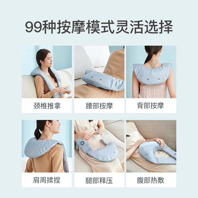 网易严选 智造 艾草捶打按摩披肩 凑单折后¥107.9包邮