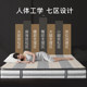 NetEase ຜ້າປູທີ່ນອນຢາງທີ່ເລືອກຢ່າງລະມັດລະວັງ AB ພື້ນຜິວນອນທີ່ນອນອ່ອນ ແລະແຂງ 1.5 ແມັດ flagship Simmons double spring mattress