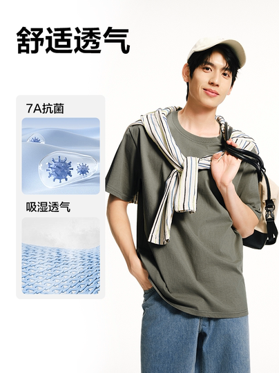 Pure cotton NetEase carefully selected men's T-shirt summer white short-sleeved women's thin long-sleeved top bottoming shirt with white T-shirt