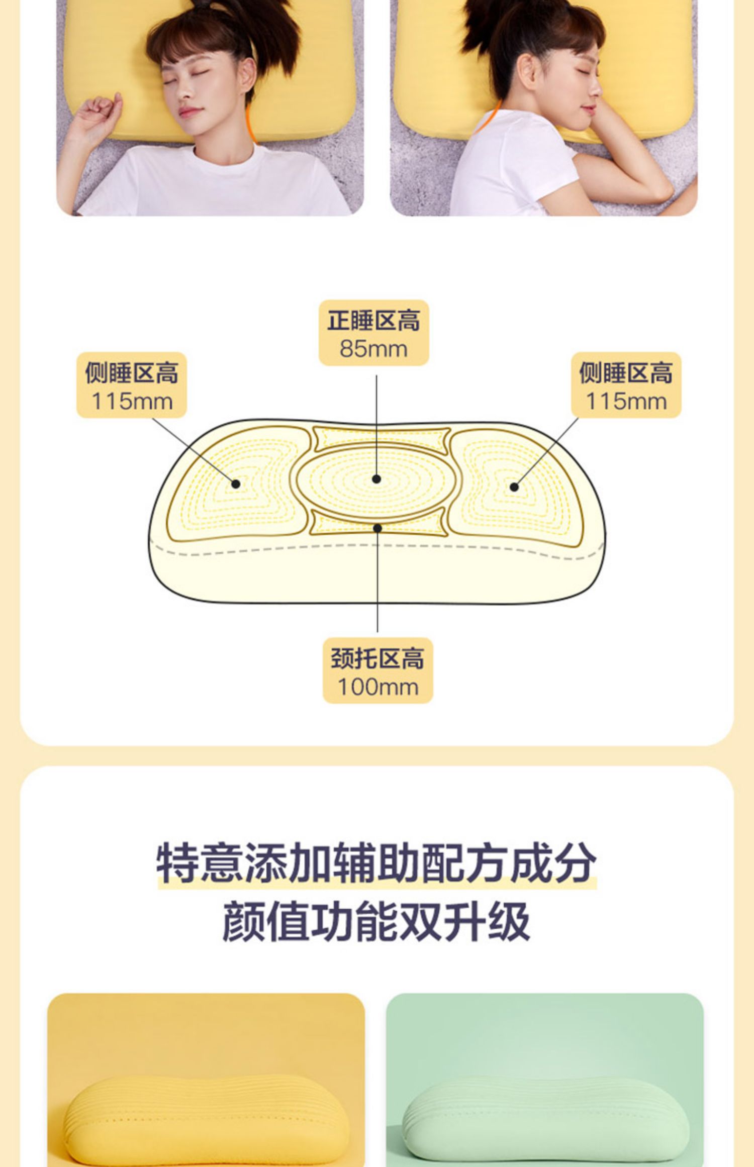 网易严选乳胶枕可水洗暴晒防螨蛋糕无压舒压护颈助睡眠枕头透气