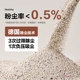 NetEase ລະມັດລະວັງເລືອກແຮ່ດິບ cat litter zeolite deodorizing ແຮ່ດິບ cat sand sand bentonite ສົ່ງຟຣີ