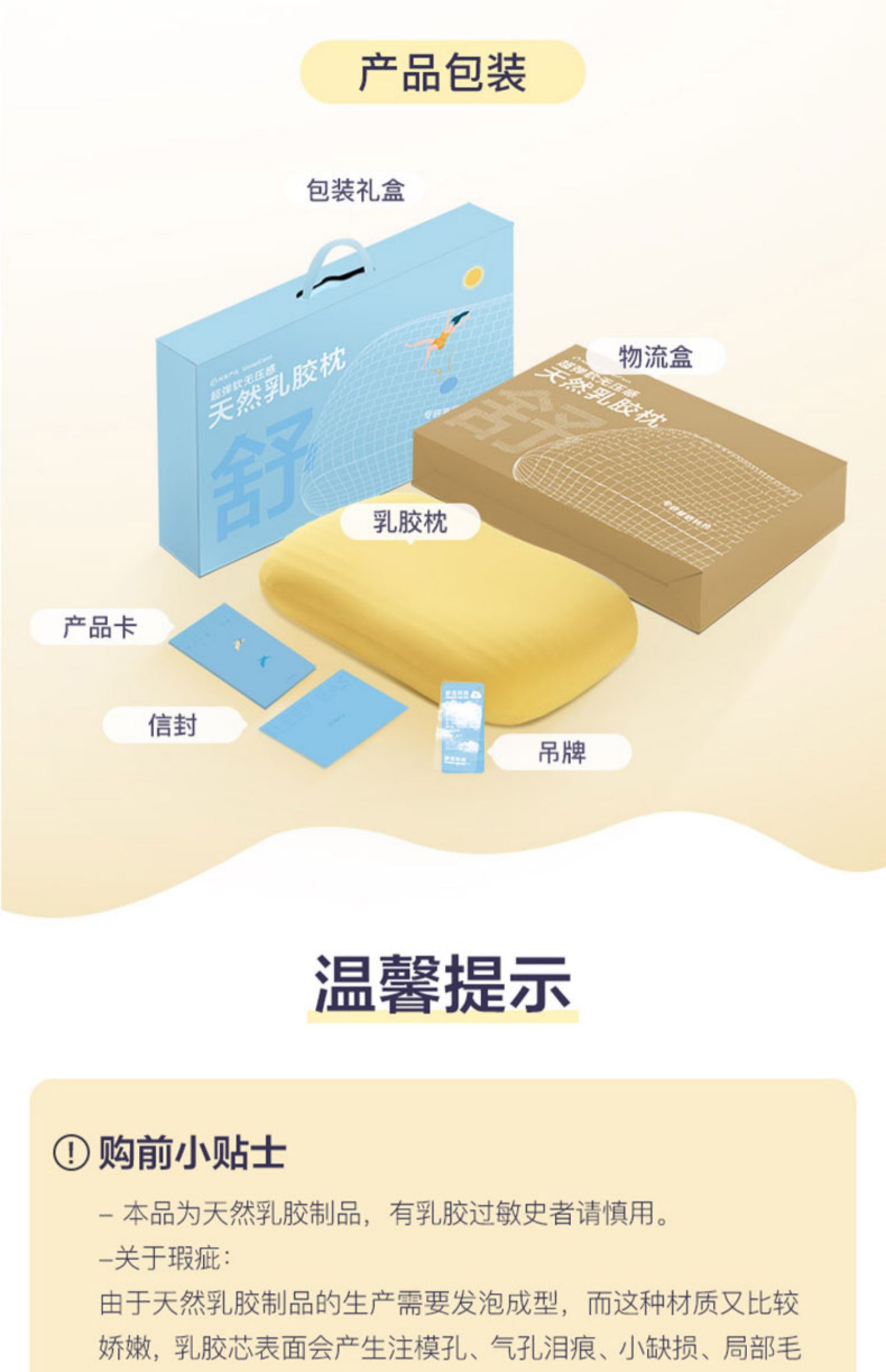 网易严选乳胶枕可水洗暴晒防螨蛋糕无压舒压护颈助睡眠枕头透气