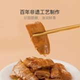 网易严选 Нефтяной бамбук стреляет консервированными специальностями, и давайте есть сушеные закуски и есть 3 бутылки из 3 бутылок из 180 г хрустящих бамбуковых побег