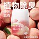 NetEase ຄັດເລືອກຢ່າງລະມັດລະວັງເຄື່ອງປັບອາກາດໃນຫ້ອງນ້ໍາໃນຫ້ອງນ້ໍາ ກິ່ນຫອມ deodorizing ແລະ deodorizing ກິ່ນຫອມດົນນານ 250ml