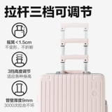 网易严选 Вместительный и большой чемодан, 20 дюймов