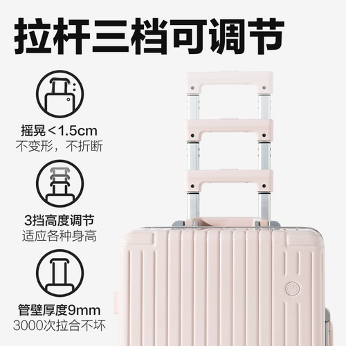 网易严选 Вместительный и большой чемодан, 20 дюймов