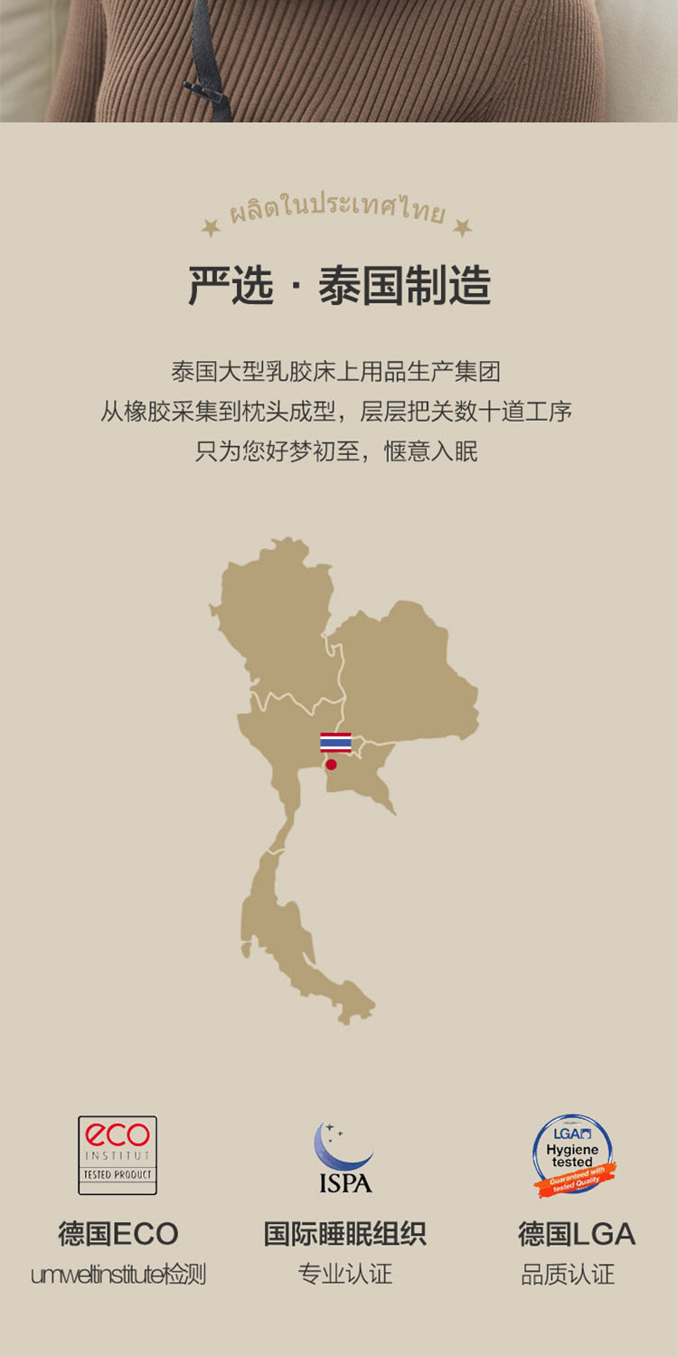 NetEase lựa chọn cẩn thận sản xuất mủ trùm đầu Thái Lan chữ U gối cổ du lịch gối máy bay gối cầm tay di động và rửa được - Gối gối cổ