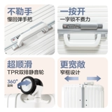 网易严选 Вместительный и большой чемодан, 20 дюймов