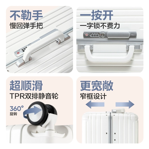 网易严选 Вместительный и большой чемодан, 20 дюймов