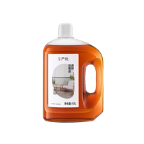 NetEase carefully selects 1 5L multi-purpose disinfectant for clothing home toys household powerful sterilization disinfection and sterilization liquid