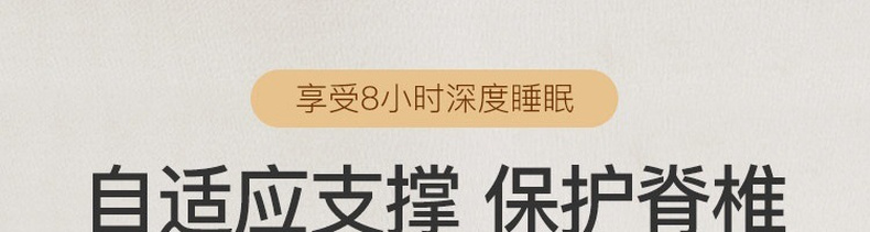 持平史低，93%天然乳胶，7区护脊：网易严选 泰国乳胶床垫 299元起包邮，送乳胶枕一只 买手党-买手聚集的地方