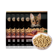 网易严选冻干生骨肉猫粮200g*5包