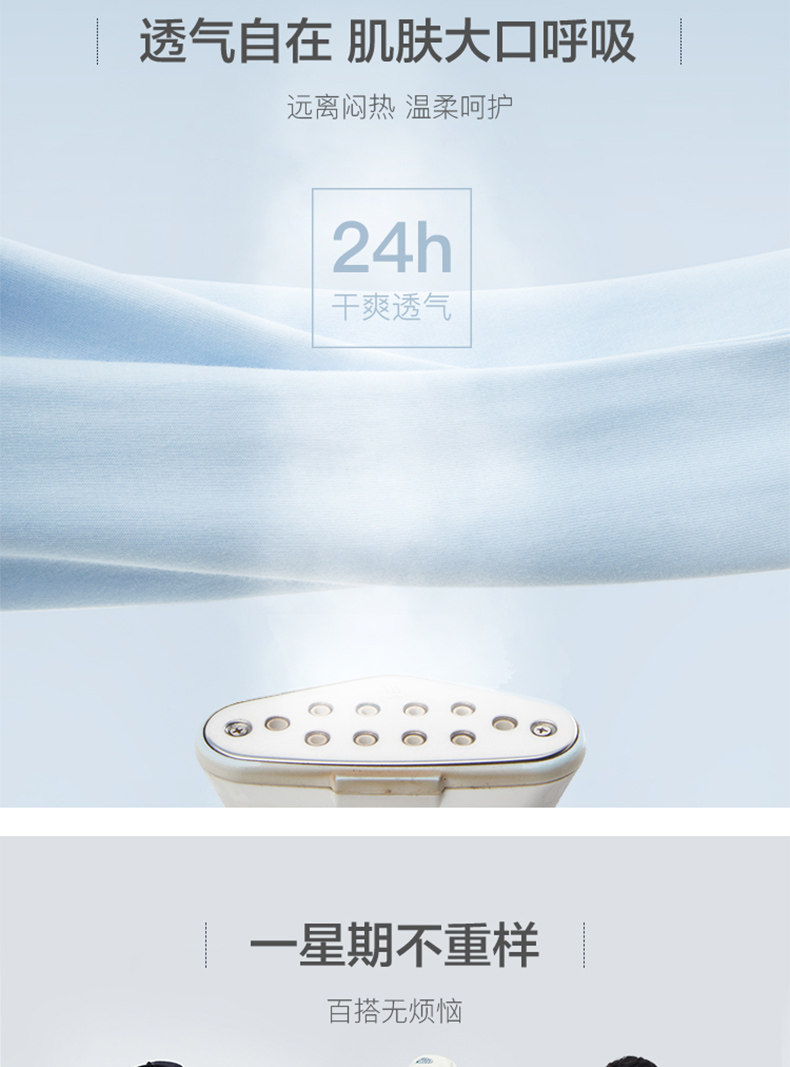 网易严选 2022年新款 纯色宽松短袖T恤衫 3件 图4
