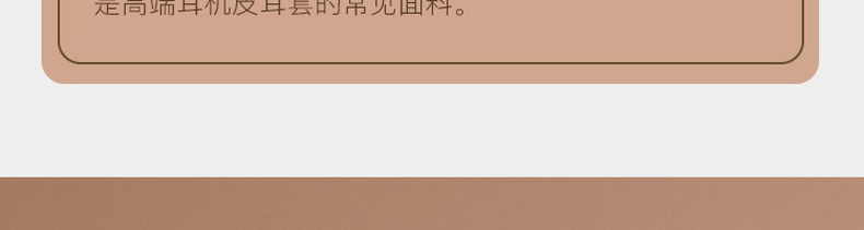 商品详情图