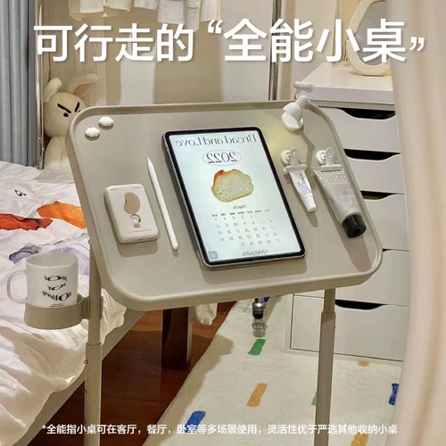 网易严选 Таблица прикроватного может переместить компьютерный стол, чтобы поднять стол, столик за столом для колеса колеса, диван -края дивана