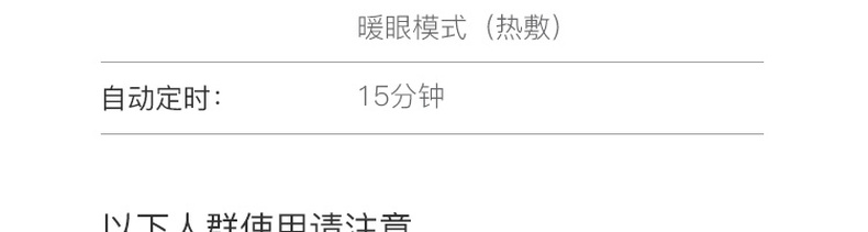 商品详情图