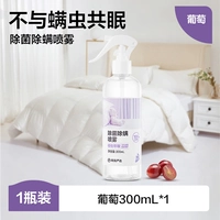 С экстрактом растений, 300 мл