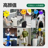 网易严选 Вместительный и большой чемодан, 20 дюймов