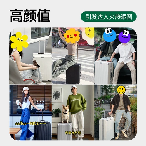网易严选 Вместительный и большой чемодан, 20 дюймов